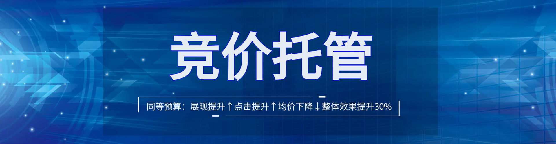 鸡泽谷歌竞价