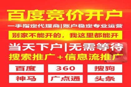 SEM运营实战：案例分析如何提升品牌口碑